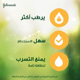 Baby Hydrating Oil Gel With Fresh Blossom Scent 200Ml