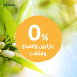 Baby Hydrating Oil Gel With Fresh Blossom Scent 200Ml