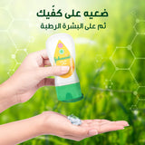 Baby Hydrating Oil Gel With Fresh Blossom Scent 200Ml