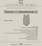 Winter Sleeping Bag 80 Cm  Ranforce